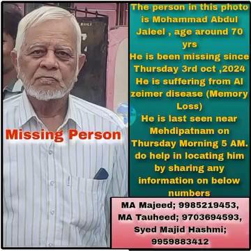 Missing Person Information (Hyderabad/india)
The person in this photo is Mohammad Abdul Jaleel , age around 70 yrs, He is been missing since Thursday 3rd october ,2024, He is suffering from Al zeimer disease (Memory Loss) He is last seen near Mehdipatnam on Thursday Morning 5 AM. Do help in locating him by sharing any information on below numbers, MA Majeed; 9985219453, MA Tauheed; 9703694593,
Syed Majid Hashmi; 9959883412
Address:- VBG GARDEN, 12-2-683, Gudi Malkapur Rd,
Mehdipatnam, Hyderabad.