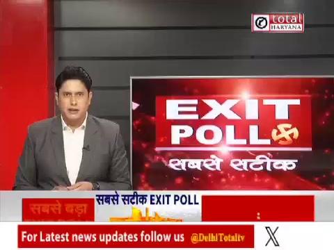 Exit Poll: सिरसा लोकसभा की 9 विधानसभा सीटों पर किसे मिल रही जीत और क्या रहा वोट प्रतिशत ?