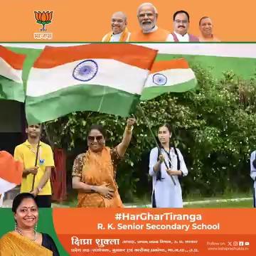 #HarGharTiranga at R. K. R K Senior Secondary School,aliganj, Lucknow !
है तिरंगा, शान अपनी
Narendra Modi MYogiAdityanath Bharatiya Janata Party (BJP) BJP Uttar Pradesh
Dharampal Singh