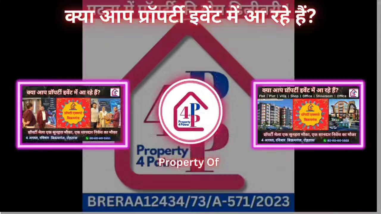 प्रॉपर्टी एक्सपो (बिक्रमगंज, रोहतास)
By Rera Approved Property4Patna