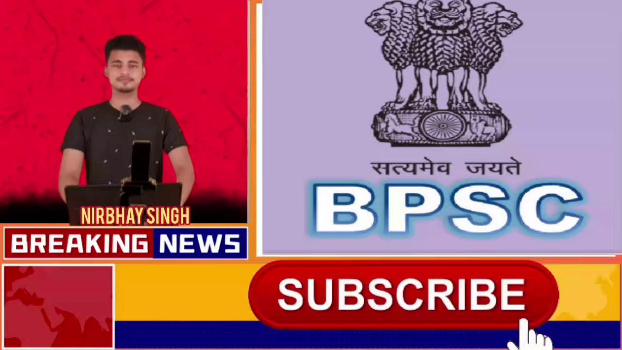 Bihar News Live samachar of 3rd August 2024.Weather of Bihar,students of Bihar,Makhana Mahotsav in Patna, Anand Kumar of Super 30,CM Nitish Kumar,Kakolat waterfall in Nawada.
#biharnews #biharnewslive #biharnewstoday #biharweathernews #biharsamachar #biharvacancy #bihartouristplaces #Bihargovernment #BiharKaAajKhabar
1. Today is the last date to apply for MTS and Hawaldar in SSC