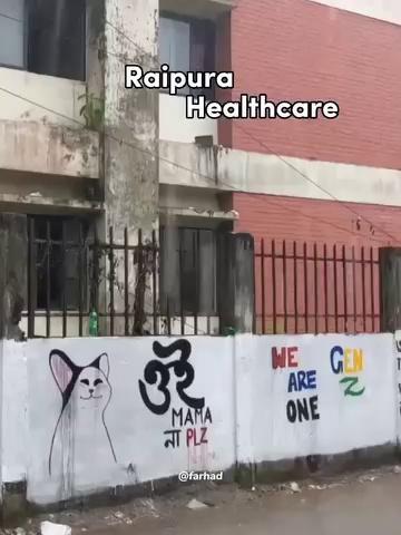 Raipura healthcare graffiti ...