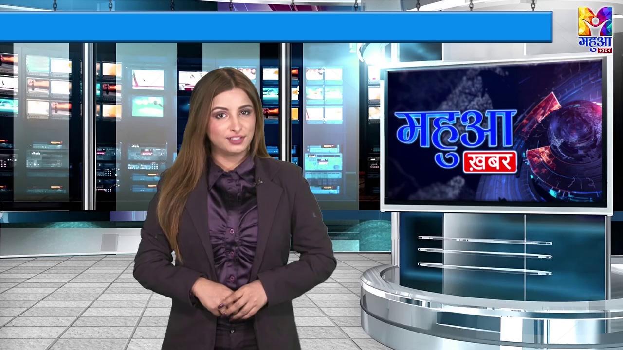 देखिए अंतर्राष्ट्रीय टॉप 20 बुलेटिन...महुआ ख़बर पर | International News Bulletin Top 20 News