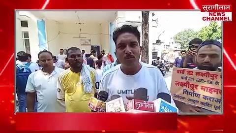 Kashipur में लक्ष्मीपुर पट्टी Road समेत कई मांगों को लेकर गरजे Congress कार्यकर्ता, देखें Video