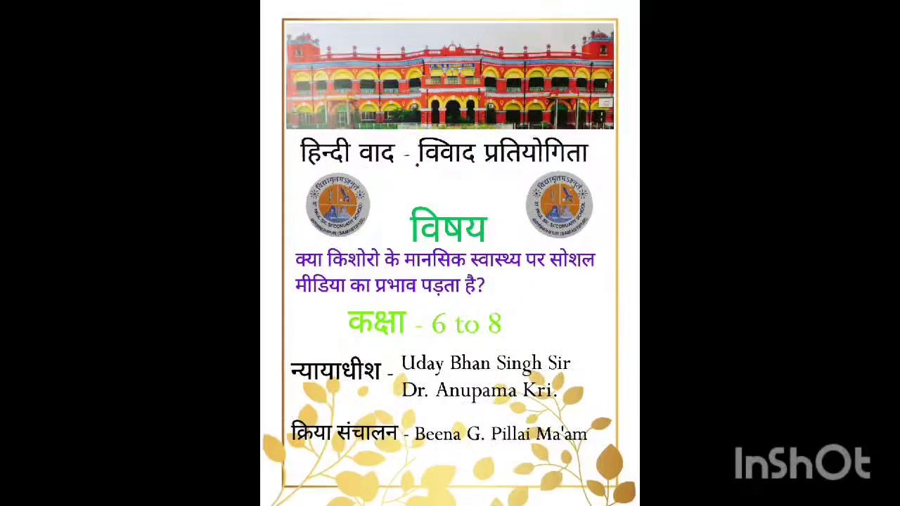 *HINDI DEBATE COMPETITION AT St. Paul Sec. School, Birsinghpur .*