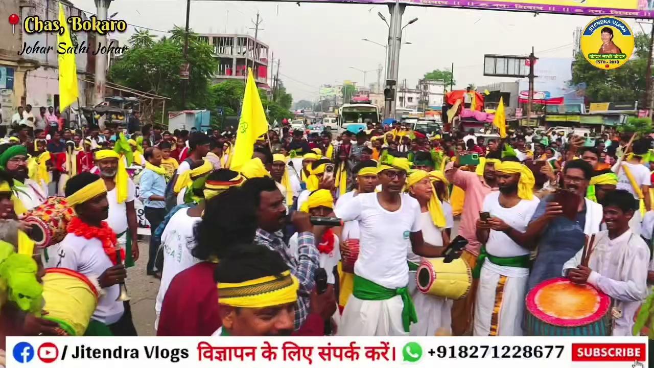 ऐतिहासिक जनसैलाब आदिवासी दृश्य Bokaro KBCA कुड़मालि भाखिचारी आखड़ा Kudmali Jhumar Geet Karam Naach