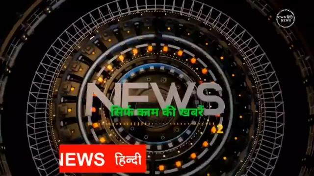 news
news live
news24 live
news18 live
news live telugu
news live malayalam
news aaj tak
news live hindi
news today
news18 bangla
news 24
news live today
news live tamil
news aaj tak live
news assamese
news aaj ka
news aaj tak live today 2024 live
news abp ananda
news aaj tak 100 today
news abp live aaj tak
news aaj ki news
a news valsad
ai news anchor
ai news channel
c news bharat
ai news anchor aaj tak
a newspaper report shocks kd part 2
ai news
ai news channel kaise banaye
a newspaper is a collection of half injustices class 8
a news pakistan
news book
news bangladesh
news bangla live
news boy
news bangla
news bengali
news bihar
news bihar jharkhand
news bhediya
news bengali live
b news nation
b news bijapur
b news kolhapur
b news kolhapur live today
b news nation bijapur
b news kolhapur today
b news live
b news bijapur today
b news kolhapur live today election result
b news today
news channel
news channel live
news channel aaj tak
news channel malayalam
news channels telugu live