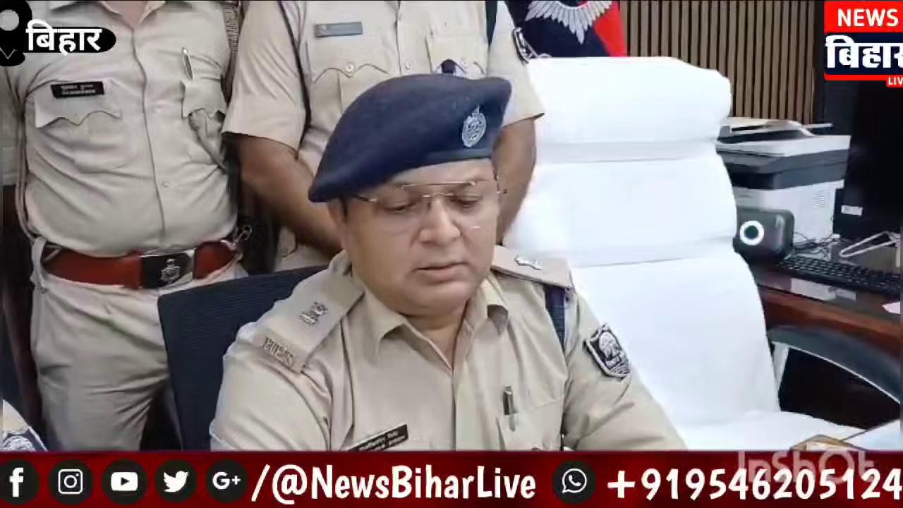 *सारण पुलिस और बिहार STF की संयुक्त कार्रवाई, हथि’यारों के साथ 3 अपराधी गिरफ्तार*