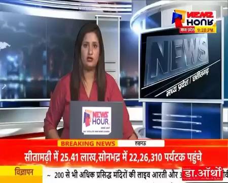 खरगापुर पुलिस ने काफ़ी मात्रा में पकड़ी अवैध शराब,आरोपी मौके से हुआ फरार......