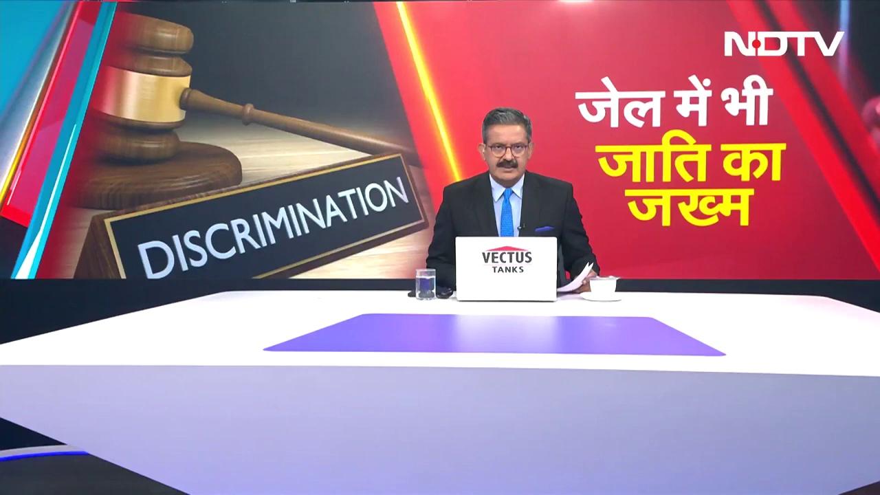 दलितों, आदिवासियों के साथ जातिगत भेदभाव को NDTV पर हमारा LIVE interview...
मेरे लिए वह काला दिन था जब मुझे जबरन आरोपी बनाकर जेल भेजा गया था, जबकि मै निर्दोष था और एक अपराधी के जैसा पुलिस नें मेरे साथ मारपीट किया गया था और मुझे 7 दिनों के लिए जेल भेजा गया था.. वहां जो मैंने दलितों/मुसलमानो के साथ भेदभाव देखा उसे मै NDTV पर शुक्रवार को रात्रि 09:45 LIVE में देश के समक्ष साझा किया| देखिये..
R.J.D - राष्ट्रीय जनता दल Tejashwi Yadav Lalu Prasad Yadav उदय नारायण चौधरी Dr. Misa Bharti उदय यादव फैंस Rahul Gandhi Suday Yadav Mohammad Israil Mansuri ManiSha Raj Prajapati Rohini Acharya Saran Shiv Chandra Ram RJD Nalanda सुनील कुमार पत्रकार Sushma Raj Dharmdev Paswan National Campaign on Dalit Human Rights (NCDHR) Dalit Times Dalit Dastak Dalit Memers Collective Dalit Camera: Through Un-Touchable Eyes Dalit Voice A Dalit Diary Scheduled Castes of India (भारत की अनुसूचित जातियाँ ) Scheduled Castes of India (भारत की अनुसूचित जातियाँ ) SCHEDULED CASTE FOR SOCIAL CHANGE SC/ST/OBC/MUSLIM एकता क्यो Panchshila Bauddh Gandharve Sain Ambedkar Avantika Ambedkar Sneha Choudhary Ambedkar Amita Ambedkar Punam Kumari Hari Bharti Amita Ambedkar Ambedkar Aalochana Vedika Kapil Swaroop Bauddh K K Bauddh Panchshila Bauddh Umesh Singh Bauddh highlight