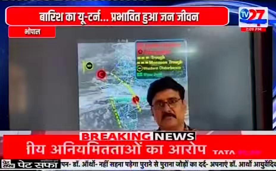 आगर मालवा में अतिथि शिक्षक महासंघ मध्य प्रदेश द्वारा अपनी विभिन्न लंबित मांगों को लेकर आगर में आंदोलन किया।