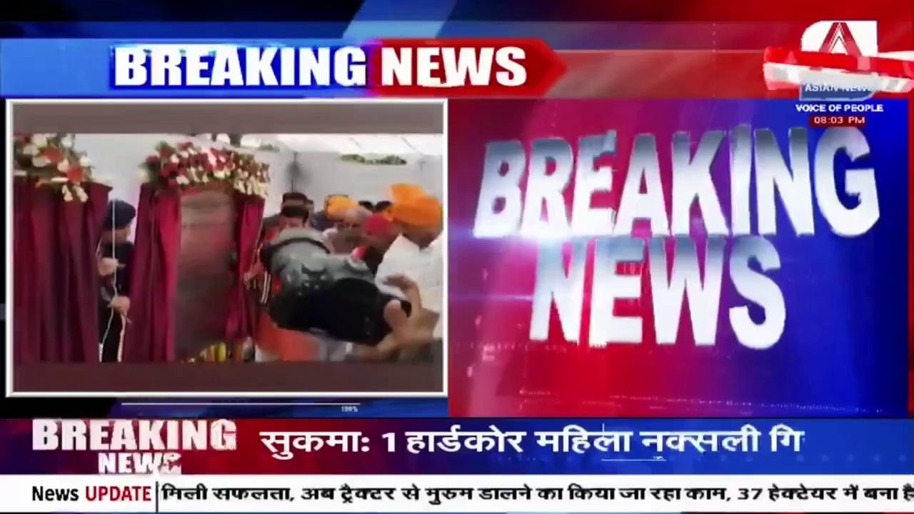 Palwal News | सीएम सैनी ने किया महारानी पद्मावती कन्या महाविद्यालय का शिलान्यास | Haryana News