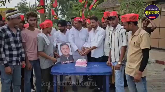 मुरादाबाद में धूमधाम से मनाया। पूर्व मुख्यमंत्री अखिलेश यादव का जन्मदिन। Akhilesh Yadav ||moradabad