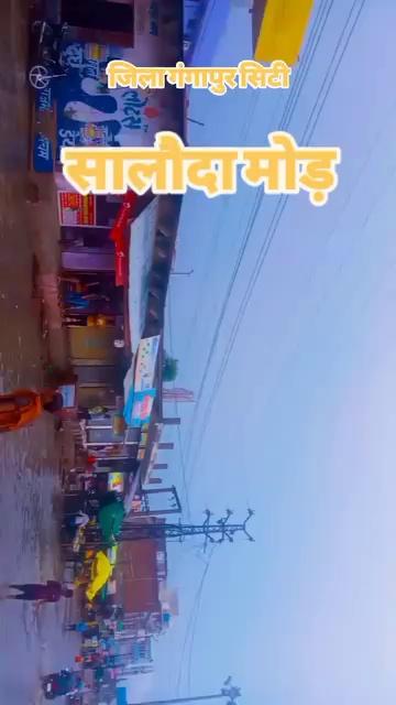 बारिश का नजारा गंगापुर सिटी में