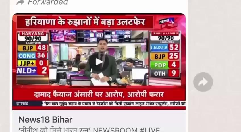 कुर्था #अरवल में फूड प्वाइजनिंग से 63 बच्चे बीमार, चार की हालत गंभीर।
हॉस्टल में पढ़ने वाले छात्रों ने कहा कि खाने में मिला छिपकली