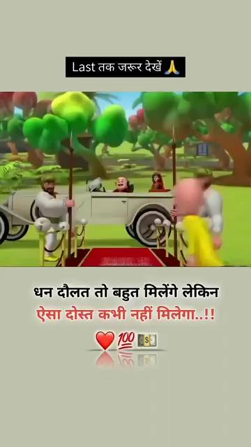 #Motu and #Patlu ki zori apne #dost ke liye #Rajmahal #and rani ko #chor diya