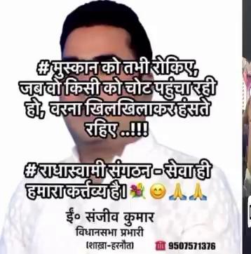 राधास्वामी संगठन - सेवा ही हमारा कर्त्तव्य है
। #video2024 followers highlight Mlc Reena Yadav Basundhara Kumari Sanjaykant Sinha Anjit Singh Lalan Mukhiya Harnaut Himanshu Patel Follower 1 Harnaut, Bihār, India follower II Deepak Sharma Santosh Kumar Vikram Kumar Deepak Kumar Sanjay Sanjay Niranjan Kumar Hari Narain Deepak Pandit