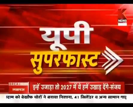 बहराइच जहरीले सांप के डसने से बुजुर्ग की मौत परिजनों में छाया मातम का माहौल,,,,,