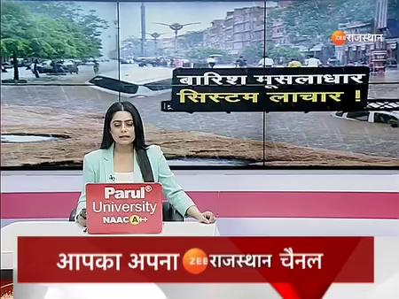 Chomu इलाके में देर रात से हो रही तेज बारिश, शहर में कई जगह सड़कों पर भरा पानी, चौमूं पुलिस थाने में भरा बारिश का पानी | Top News