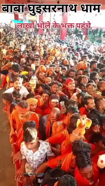 Ghuisarnath dham Lalganj Pratapgarh
...