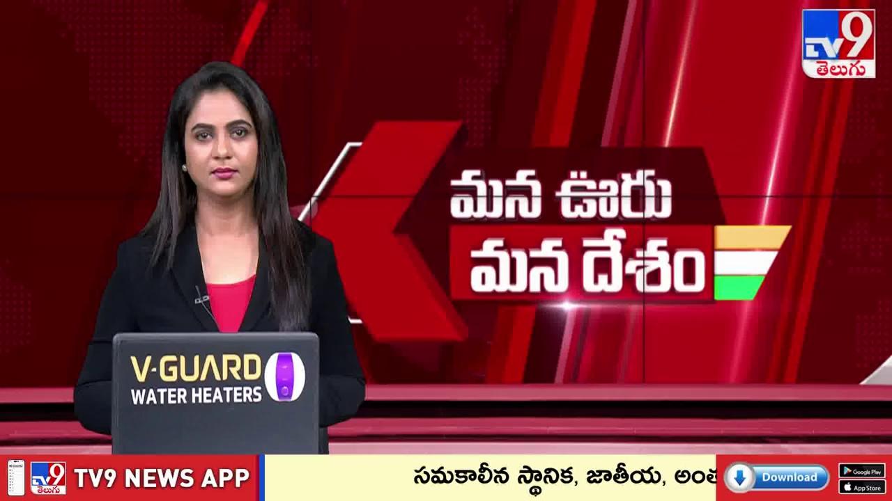 హైదరాబాద్ లో సైబర్ నేరగాళ్లు .. అప్రమత్తంగా ఉండండి : Hyderabad CP CV Anand - TV9