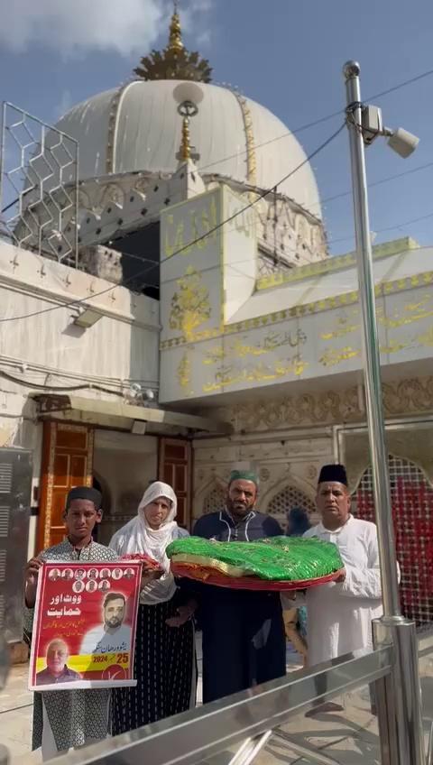 Today, on 6th October 2024, Nazir Hussain, a resident of Broh Panchayat, Kalakot, visited the famous dargah of Ajmer Sharif. There, he prayed for the victory of Thakur Yashu Rachpal Singh, the Assembly candidate from the Sunder Bani Kalakot constituency. He hopes that Allah will surely accept his prayers.