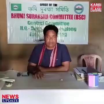 Chiti(September) 05/09/2024 arni BHUMI SURAKSHA COMMITTEE Asong pen Sontrok akemang pen pherangke Amei ingnilo. Bonta laso along penang an alamthe kechokche dokok ajok KSA Diphu District Committee Vice President PAUL TERANG lapen Secretary SONASING RONGPI pen kejongdun lamklar chipivek nangji pura BHUMI SURAKSHA COMMITTEE Asong pen LAMKLAR mate Clarification kachipi pon thu.