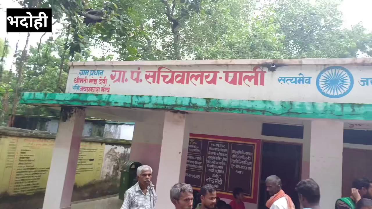 विकासखंड ज्ञानपुर के ग्राम सभा पाली में स्वतंत्रता दिवस के अवसर पर जिला पंचायत अध्यक्ष ने ग्राम सभा को दी बड़ी सौगात