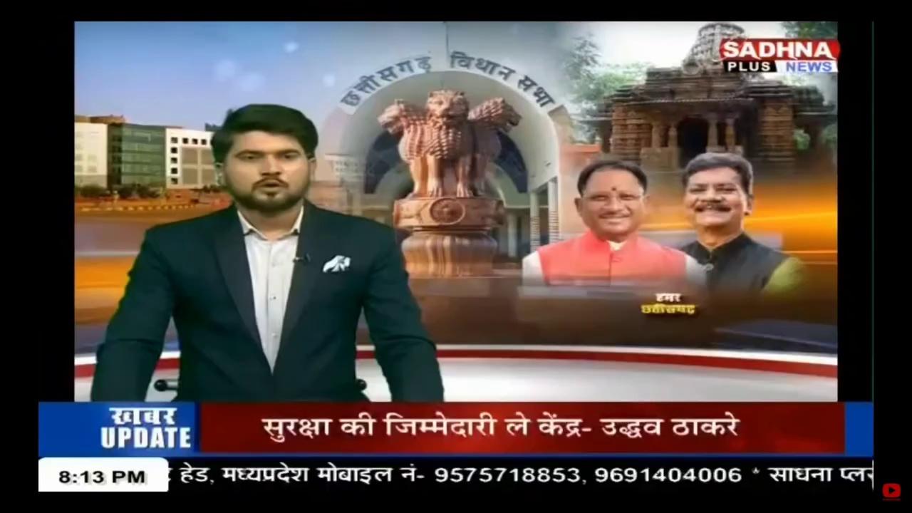 सरगुजा पुलिस द्वारा नशे के विरुद्ध जारी अभियान के तहत पुलिस टीम कों मिली बड़ी सफलता, ड्रग तस्कर के कब्जे से 10512 नग अवैध प्रतिबंधित नशीला टेबलेट एवं 400 नग प्रतिबंधित नशीला इंजेक्शन किया गया जप्त। आरोपिया द्वारा वाणिज्यिक मात्रा में नारकोटिक्स युक्त टेबलेट एवं इंजेक्शन रखकर तस्करी करने के मामले मे थाना गांधीनगर पुलिस टीम द्वारा की गई सख्त कार्यवाही। मामले मे आरोपिया कों एनडीपीएस एक्ट के तहत गिरफ्तार कर की जा रही सख्त वैधानिक कार्यवाही। आरोपिया के कब्जे से जप्त प्रतिबंधित नशीला टेबलेट एवं इंजेक्शन कुल किमती लगभग 05 लाख रुपये किया गया बरामद। आरोपिया द्वारा उक्त नशीला पदार्थ औरंगाबाद बिहार से लाकर श्रीनगर सूरजपुर ले जाकर स्थानीय स्तर पर बिक्री करने हेतु तस्करी करना किया गया स्वीकार। अवैध नशीले पदार्थो की तस्करी के विरुद्ध सरगुजा पुलिस का अभियान आगे भी निरंतर रहेगा जारी।