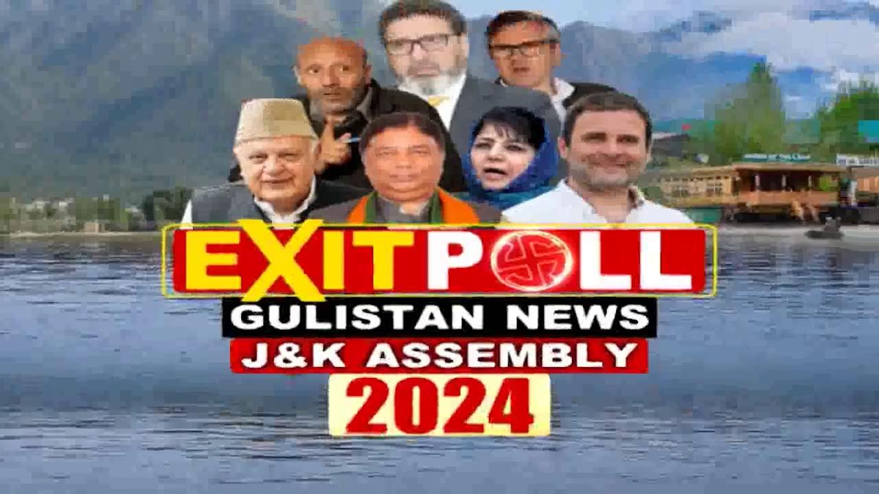 Udhampur: एग्जिट पोल JK24x7 News पर LIVE