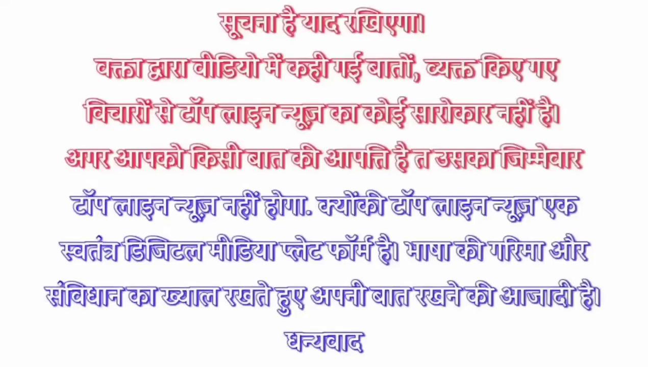 पलामू: सरकार की अबुआ आवास योजना गांवों के लोगों तक क्यों नहीं पहुंच पा रहा है - एक सप्ताह के अंदर गरिबों का नाम पर आवास नहीं मिलता है तो जन आंदोलन करेंगे - संदीप सरकार।