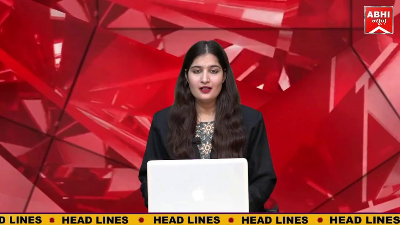 Abhi News Headlines ||abhi news|| ||abhi news mathura|| ||mathura||Abhi News India