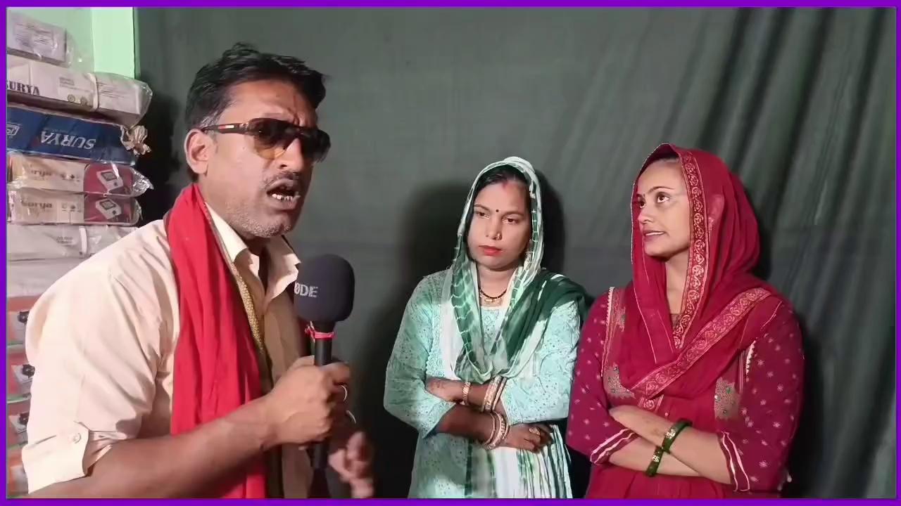 रशियन लड़कियों के भाव के बारे में सवाल पूछते ही गुस्से से आगबबूला हो गई महिलाएं, दोनों महिलाओं ने पूछने वाले को सिखाया तगड़ा सबक, महिलाओं ने अपने पतियों की दर्जनों सच्चाई खोलकर सामने रख दी! Pujari media network Er Manish Kasyap - Vlogs Principle Of News Manish Kasyap Public Platform Times of Ayodhya Kumar Abhinav Sach Talks Bihar Khabre Bharat - खबरें भारत Khesari Lal Yadav Pawan Singh R MEDIA LIVE Adarsh Anand ख़बर 247 Maithili Thakur Arti News Live सीतामढ़ी "फटाफट" Nalanda Dastak