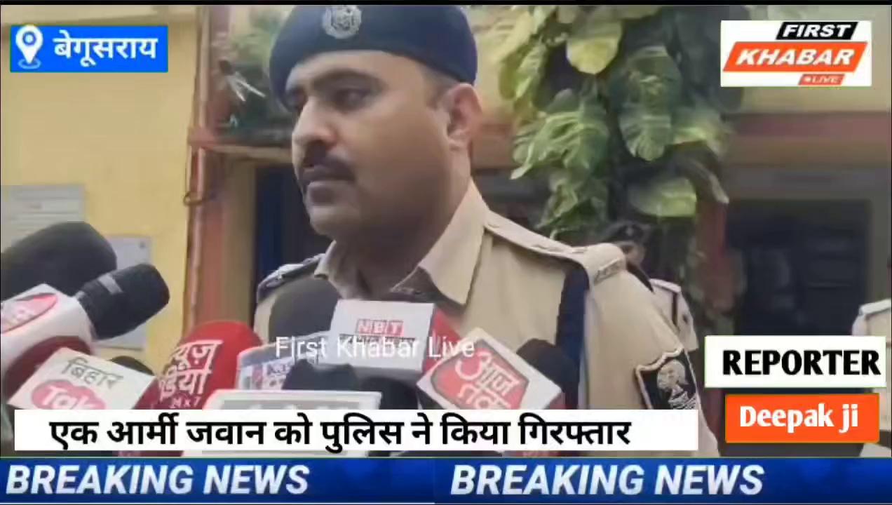 #बिहार बेगूसराय एक आर्मी जवान को पुलिस ने किया गिरफ्तार भारी मात्रा में विस्फोटक सामान बरामद पूछताछ जारी
.
.
.
.
#terroristarrest #NitishKumar #Begusarai #Biharpolice #trafficcontrol #बेगूसराय #BiharEducationDept #dmbegusarai #