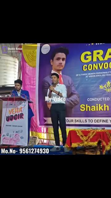 Mere haat me kalam ll Motivational speech ll Vision English House Academy UDGIR ll Shaikh Rahim sir