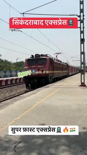 सिकंदराबाद एक्सप्रेस-
पटना सिकंदराबाद सुपरफास्ट स्पेशल - 12792, DNR (दानापुर) से SC (सिकंदराबाद जंक्शन) तक सप्ताह में 7 दिन चलती है। यह दानापुर से सिकंदराबाद जंक्शन तक चलने वाली प्रमुख ट्रेन है और 1830 किमी. की दूरी तय करती है।