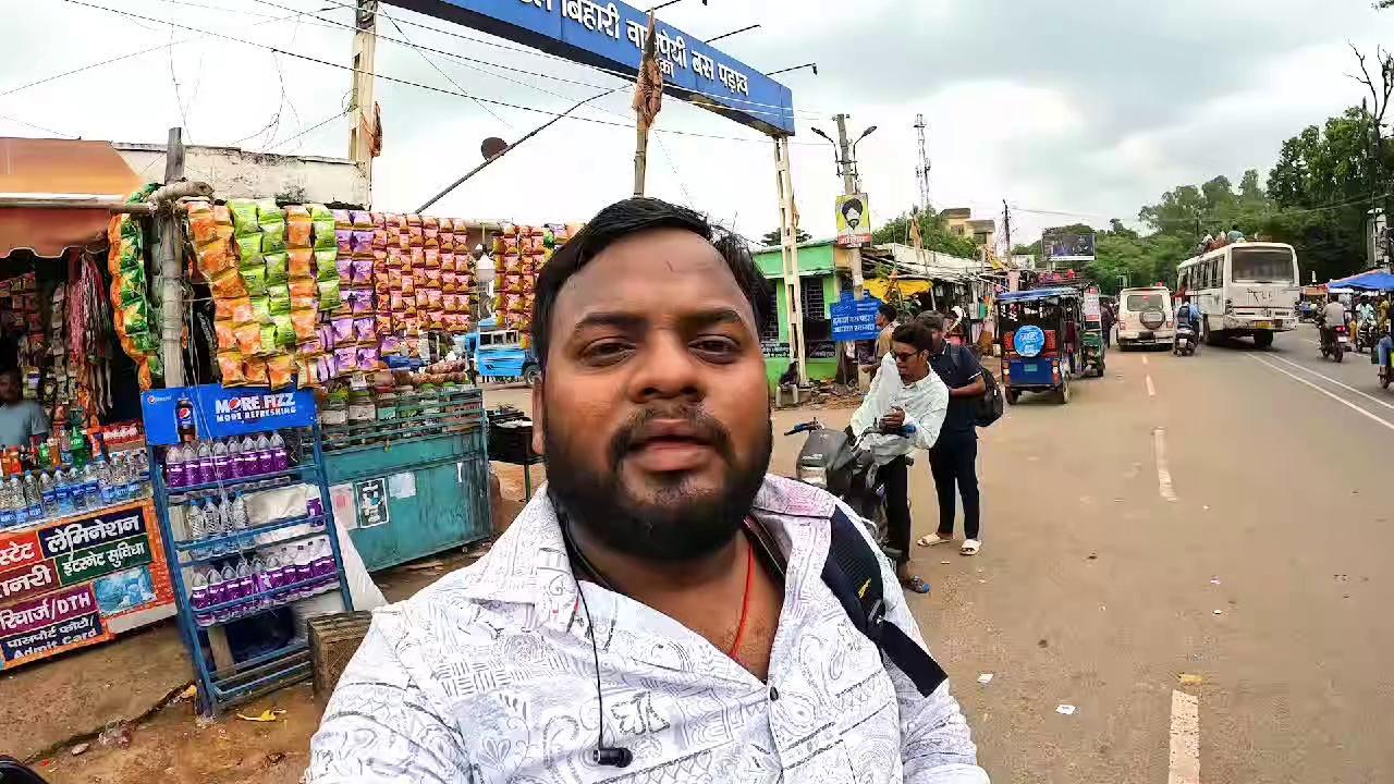 Dumka Bus Stand
#facebook
#dumka
#Jharkhand
#blog
#vlog
I am Goutam Mirdha from Godda Jharkhand