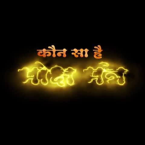 क्या आप जानते हैं?
राम-राम, कृष्ण-कृष्ण, बम-बम कोई मंत्र नहीं है। न ही हमारे सद्ग्रंथों में इसका प्रमाण है। फिर कौन सा है मोक्ष मंत्र?
जानने के लिए देखिए Sant Rampal Ji Maharaj YouTube Channel
#पूर्ण_गुरु_से_होगा_मोक्ष
True Guru Sant Rampal Ji
