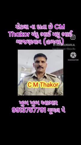 https://youtu.be/1N7knhWWjJE?si=8hbHRMzkG0sugLn1
🙏🙏🙏🐶🐕🐕કૂતરા માટે રોટલા ના દાતા છે CM Thskor ચંદુ ભાઈ મધુ ભાઈ ઠાકોર ખુબ ખુબ આભાર 🙏🙏🙏 આપ સૌના સાથ સહકાર થી સેવા અવિરત ચાલુ છે 9913757791 ગૂગલ પે કરી શકો છો 🙏🙏🙏👉👉👉https://www.instagram.com/reel/C97bPkPtJpO/?igsh=ZWkxbnBlMnpqM2ts🙏🙏👉👉👉https://www.facebook.com/share/r/psqvrXHDAaRCiWvf/?mibextid=0VwfS7🙏🙏🙏