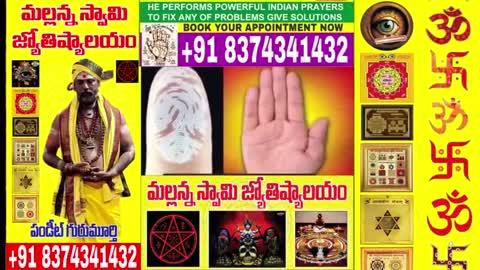 🕉 MALLANNA SWAMI 🕉  
**ASTROLOGY CENTER**
**PANDIT GURUMURTHI**  
**Specialist in Horoscope & Palm Reading**
📞 **+91 8374341432** 📞  
**Book Your Appointment Now**  
*One Call Can Change Your Life*
**Services Offered:**
- Palm Reading
- Horoscope
- Love & Relationship Problems
- Get Back Your Ex Love
- Spiritual Healing
- Black Magic
- Voodoo
- Obeah
- Evil Spirit Removal
- And Many More...
Discover the secrets of your future and transform your life with our expert guidance. Contact us today!
