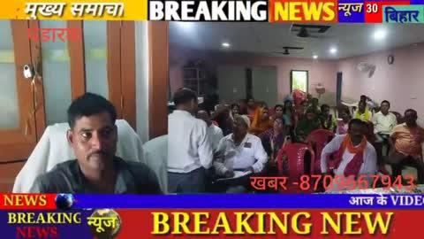 पंडारक प्रखंड में प्रमुख, पंचायत समिति के साथ-साथ कई अधिकारियों के साथ बैठक