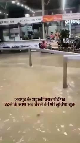 jaipur ke adani ka airport