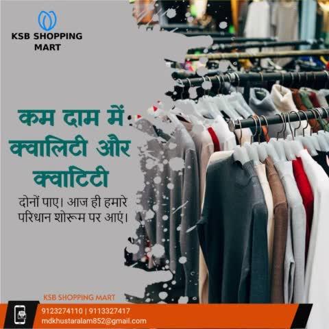 KSB shopping mart 
होल सेल & रीटेलस 
हमारे यहां आपको सभी  तरह के सूट साड़ी जिंस पैंट शर्ट दुलहन साड़ी 
स्कूल  बैग जूता चप्पल सिंगार 🎁 गिफ्ट आइटम उपलब्ध है