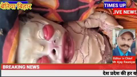 #viralvideo #tradingnews #betiyanews #Biharnews #shortsvideo ,भारत में पैदा हुआ ऐलियन का बच्चा देखने के लिए लोगों की उमड़ी भीड़।