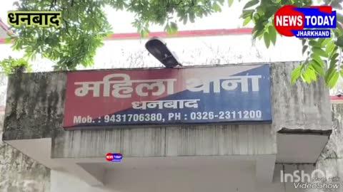 DHANBAD:ससुराल वालों पर प्रताड़ित और मारपीट करने का आरोप: पत्नी के सरीर पर कई घाव के निशान...