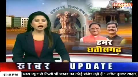 बतौली के ग्रामीण पहुंचे कलेक्टर व पुलिस अधीक्षक कार्यालय कोतवारों की भूमि को फर्जी तरीके से राजस्व अधिकारी व कर्मचारियों के मिली भगत कर ग्राम के ही लोंगो के द्वारा पट्टा प्राप्त करने की, की शिकायत.