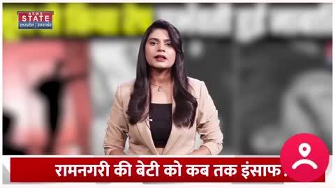 Ayodhya Rape Case: नाबालिग से गैंगरेप, गर्भवती होने पर खुलासा, आरोपी सपा नेता, के साथ फोटो वीडियो है, नौकर गिरफ्तार
, आज सुबह बाबा का बुलडोजर  पहुंच गया। आरोपी के घर गिराया  महल।