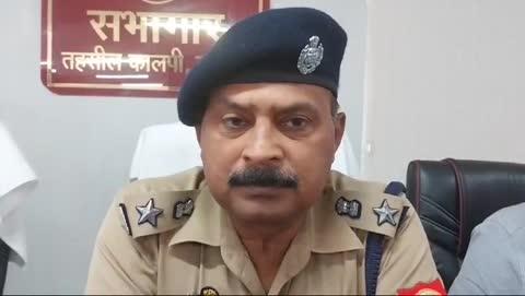 साइबर फ्रॉड से बचने के लिए क्या करें और क्या ना करें, सुनें जालौन SP डॉ. दुर्गेश कुमार की जुबानी
कालपी समाधान दिवस में एक मामला आया सामने, एसपी ने दी जानकारी l