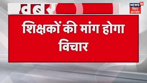 स्कूलों में दुर्गा पूजा, दीपावली और छठ पूजा की रद्द की गई छुट्टी फिर से दिये जा सकते हैं ।