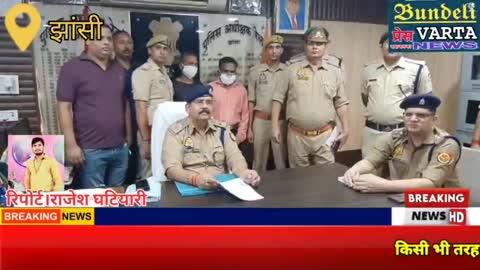 झांसी। पुलिस को मिली बड़ी कामयाबी! नकली नोट छापने वाले! गिरोह का किया पर्दाफाश।  #news #upnews #up